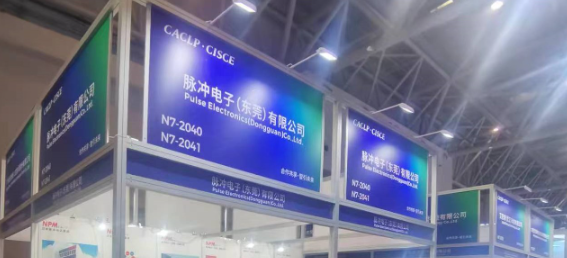 參加第二十一屆中國國際檢驗醫學暨輸血儀器試劑博覽會（CACLP）